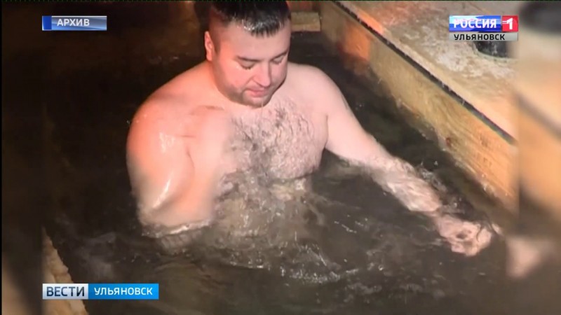 ГТРК Ульяновск 9 мест крещенских купаний новости сегодня