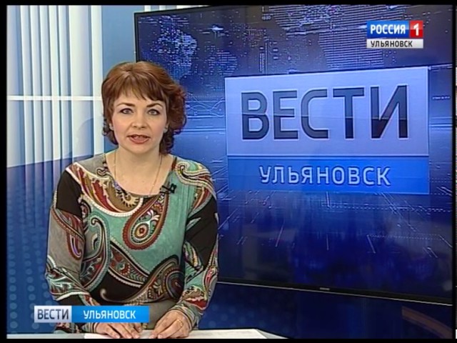 Новости Ульяновска: Выпуск программы "Вести-Ульяновск" - 29.04.17 - 09.00 официальные новости