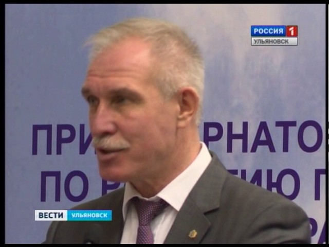 Новости Ульяновска: Выпуск программы "Вести-Ульяновск" - 02.11.16 - 15.45 официальные новости