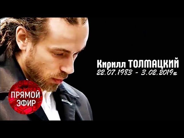 Последняя вечеринка Децла. Андрей Малахов. Прямой эфир от 04.02.19