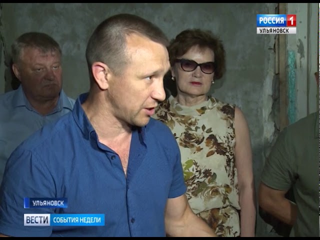 Новости Ульяновска: "События недели-Ульяновск" - 15.07.18 официальные новости