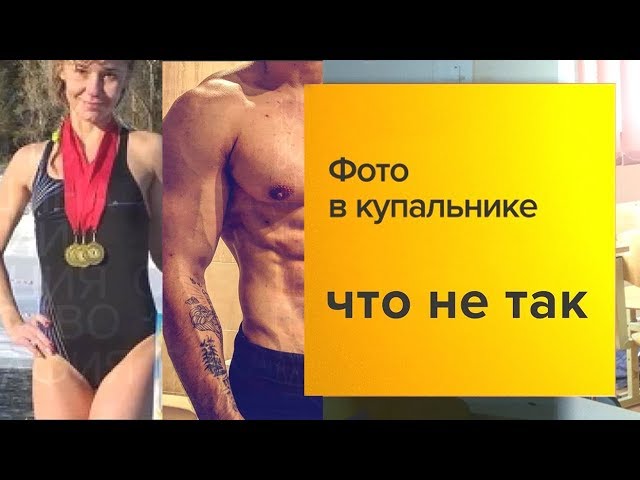 Учительница в купальнике, голый Шнуров и этические нормы