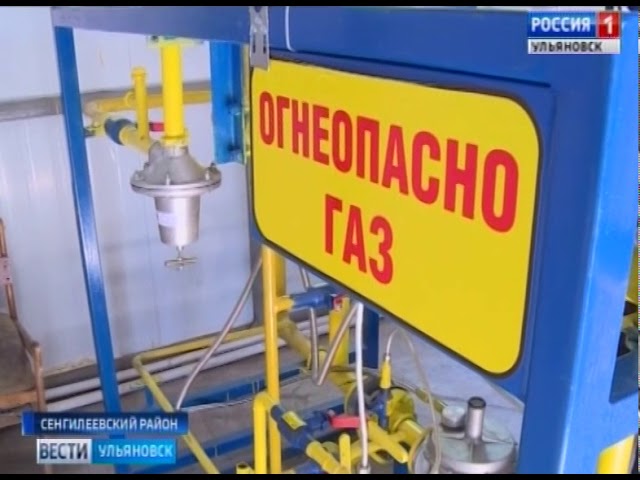 Новости Ульяновска: Объезд  губернатором Морозовым Сенгилеевского района"Вести-Ульяновск" - 05.06.18