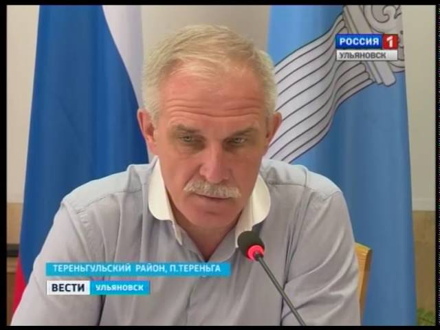 Новости Ульяновска: Выпуск программы "Вести-Ульяновск" - 02.08.16 - 20.35 официальные новости