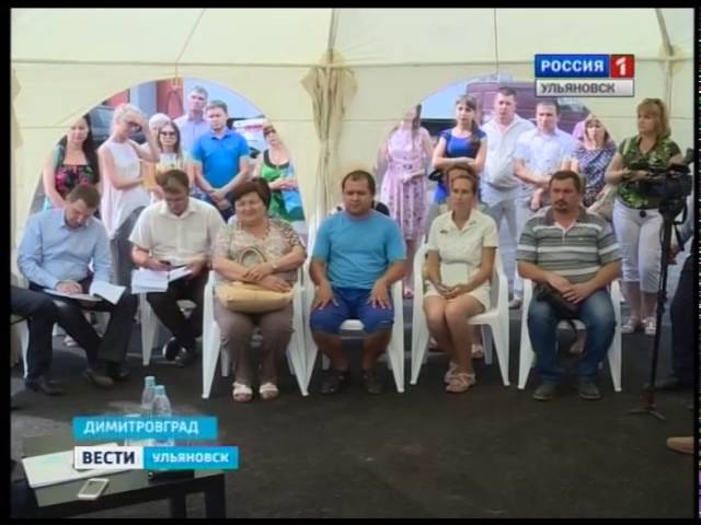 Новости Ульяновска: Выпуск программы "Вести-Ульяновск" - 09.08.16 - 15.30 официальные новости