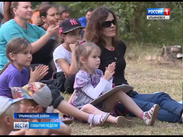 Новости Ульяновска: "События недели-Ульяновск" - 20.08.17 официальные новости