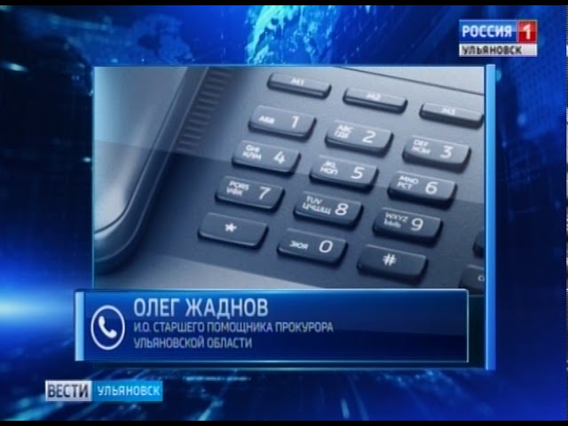 Новости Ульяновска: Трехлетняя девочка выпала из окна в Ульяновске "вести ульяновск" 050618" официал