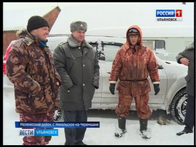 Новости Ульяновска: Выпуск программы "Вести-Ульяновск" - 31.01.17 - 15.45 официальные новости