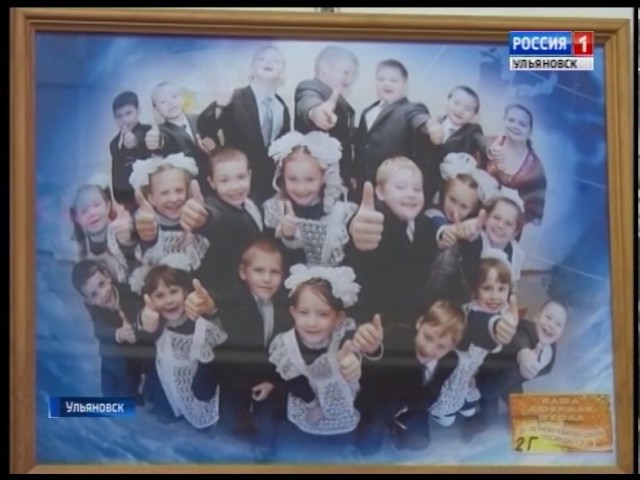 Новости Ульяновска: "Первые лица" - 11.02.17. официальные новости