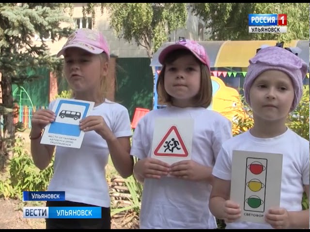 Новости Ульяновска: Выпуск программы "Вести-Ульяновск" - 02.09.17 - 09.00 официальные новости