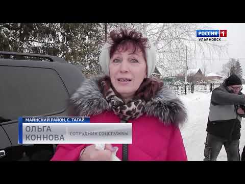 ГТРК Ульяновск Выпуск программы "Вести-Ульяновск" - 25.12.18 - 15.25 новости сегодня