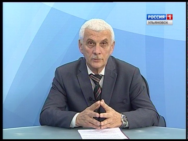 Новости Ульяновска: "Первые лица" - 05.11.16. официальные новости