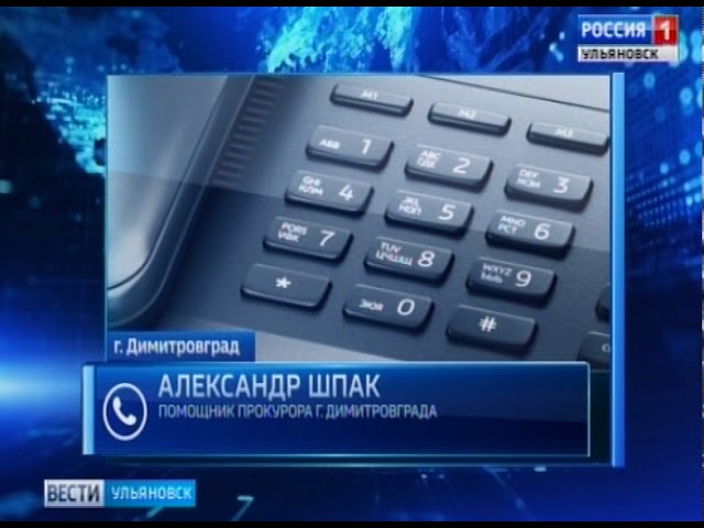 Новости Ульяновска: В Димитровграде семья отравилась газом "Вести-Ульяновск" - 06.06.18 официальные 