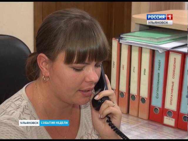 Новости Ульяновска: "События недели" - 25.09.16 официальные новости