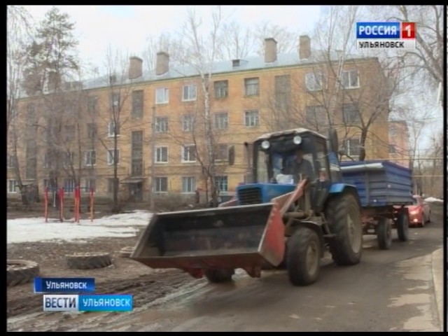 Новости Ульяновска: Выпуск программы "Вести-Ульяновск" - 29.03.17 - 15.45 официальные новости