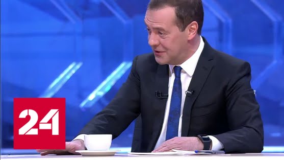 Медведев: деньги есть!