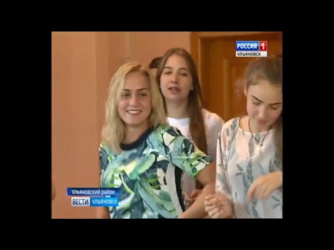 Новости Ульяновска: Выпуск программы "Вести-Ульяновск" - 24.08.17 12:40 "ПРЯМОЙ ЭФИР" официальные но