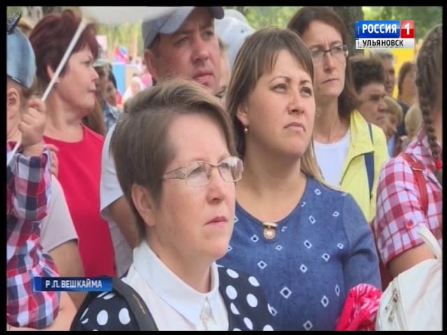 Новости Ульяновска: Выпуск программы "Вести-Ульяновск" - 20.08.18 - 21.45 официальные новости