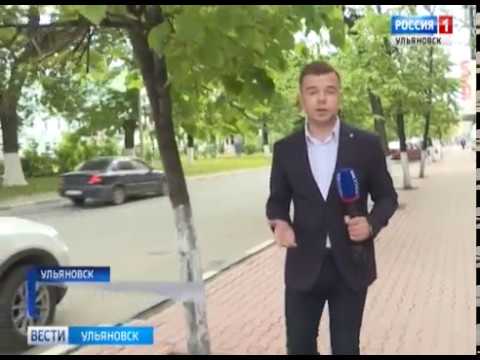 Новости Ульяновска: Эквайринг "Вести-Ульяновск" - 26.05.18 официальные новости