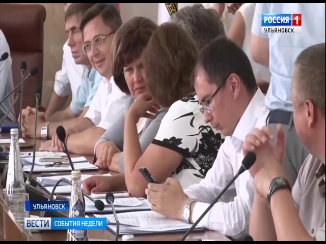 Новости Ульяновска: "События недели-Ульяновск" - 29.07.18 официальные новости