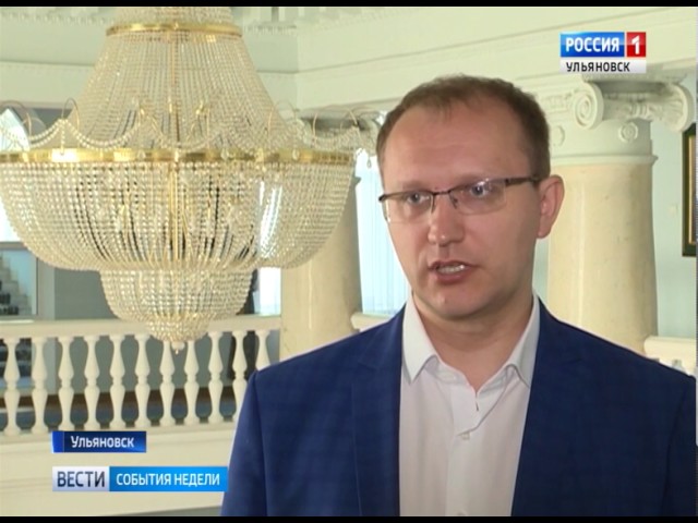 Новости Ульяновска: "События недели-Ульяновск" - 18.06.17 официальные новости