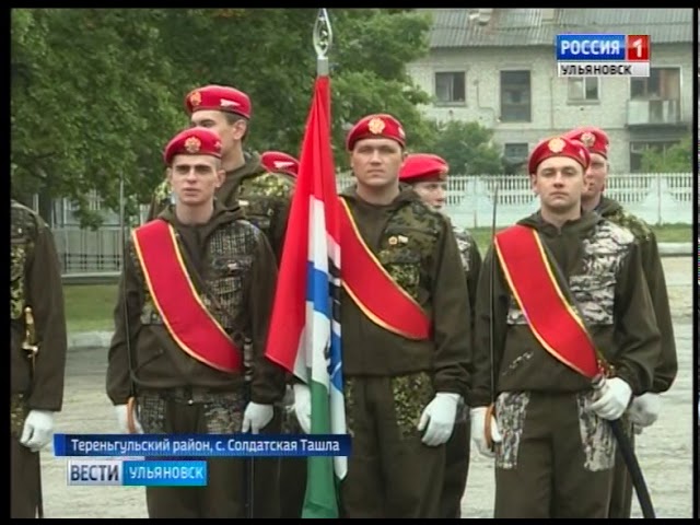 Новости Ульяновска: Выпуск программы "Вести-Ульяновск" - 05.09.17 - 21.45 официальные новости