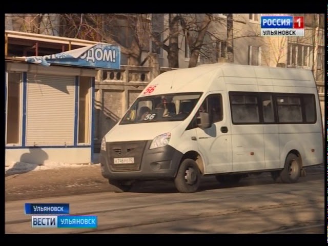 Новости Ульяновска: Выпуск программы "Вести-Ульяновск" - 26.02.18 - 21.45 официальные новости