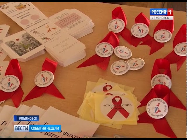 Новости Ульяновска: "События недели-Ульяновск" - 20.05.18 официальные новости