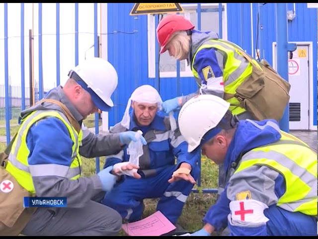 Новости Ульяновска: Учения газовой службы в Ульяновске. 24.05.18 официальные новости