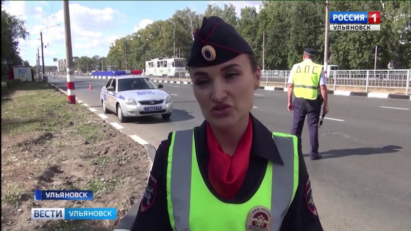 Новости Ульяновска: Выпуск программы "Вести-Ульяновск" - 17.08.18 - 15.40 официальные новости