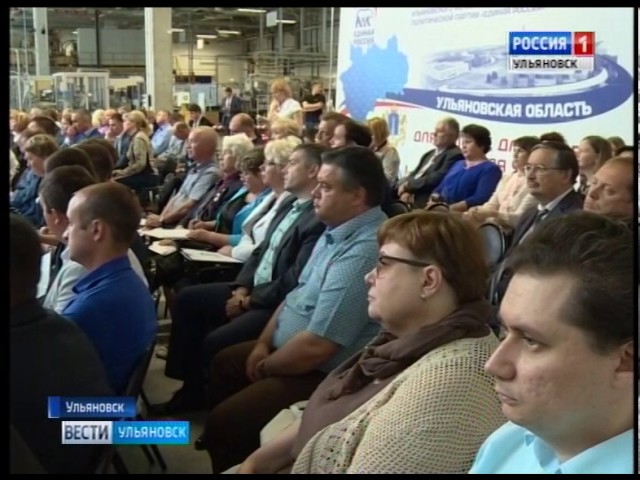 Новости Ульяновска: Выпуск программы "Вести-Ульяновск" - 10.07.17 - 21.45 официальные новости