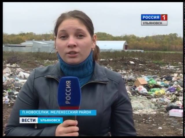 Новости Ульяновска: Выпуск программы "Вести-Ульяновск" - 17.10.16 - 15.45 официальные новости