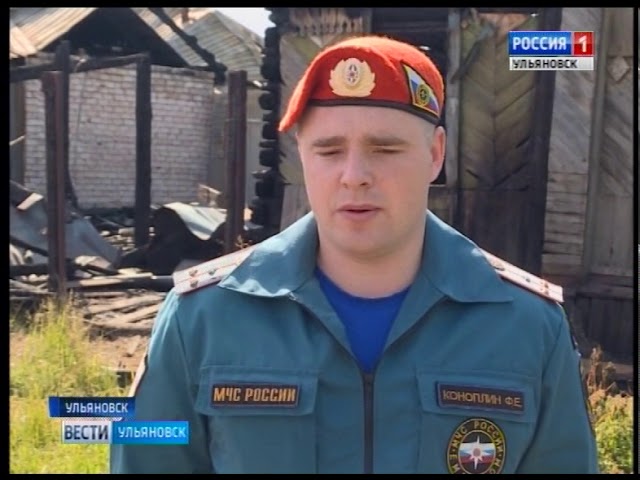 Новости Ульяновска: Совершил геройский поступок и …растворился в ночи! официальные новости