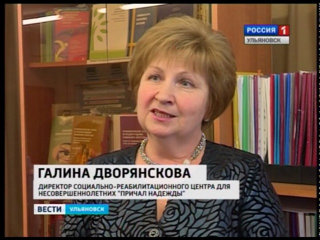 Новости Ульяновска: Выпуск программы "Вести-Ульяновск" - 19.12.16 - 15.45 официальные новости