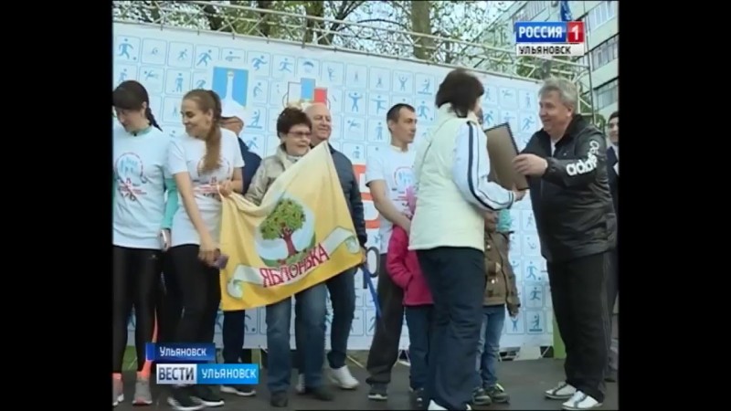 Новости Ульяновска: Выпуск программы "Вести-Ульяновск" - 19.05.17 15:40 "ПРЯМОЙ ЭФИР" официальные но