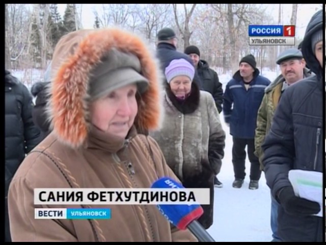 Новости Ульяновска: Выпуск программы "Вести-Ульяновск" - 07.12.16 - 21.45 официальные новости