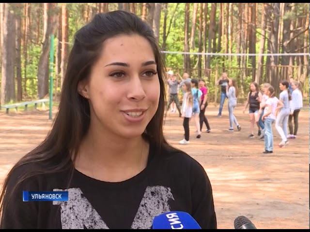 Новости Ульяновска: Детские лагеря вступают в фазу активного отдыха официальные новости