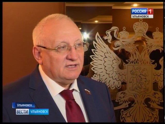 Новости Ульяновска: Выпуск программы "Вести-Ульяновск" - 19.04.17 - 21.45 официальные новости