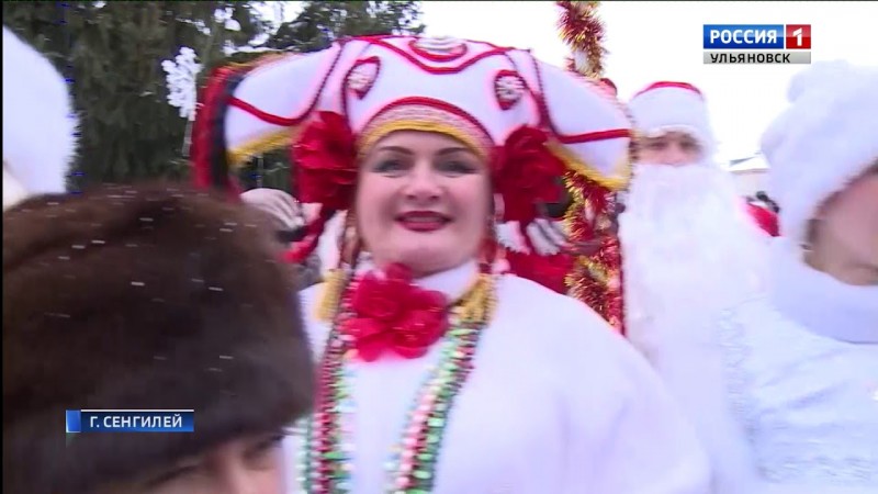 ГТРК Ульяновск За новогоднее чудо в регионе отвечают жители Сенгилея новости сегодня