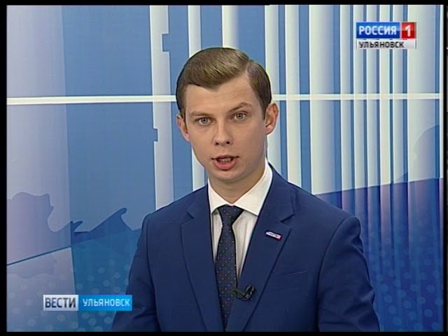 Россия 24 ульяновск