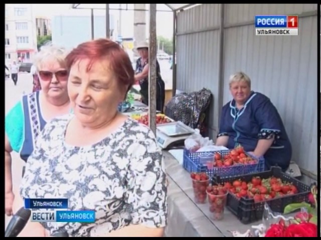 Новости Ульяновска: Выпуск программы "Вести-Ульяновск" - 04.07.17 - 21.45 официальные новости