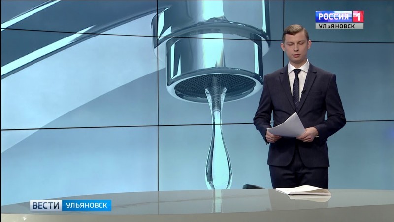 ГТРК Ульяновск В Ульяновске восстанавливают подачу холодной воды новости сегодня