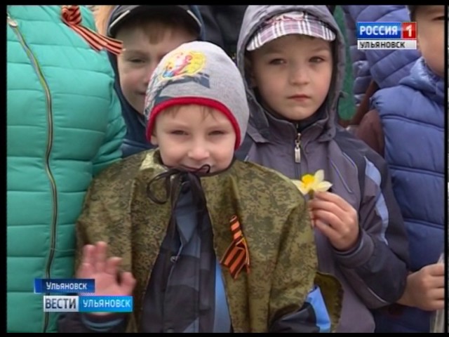 Новости Ульяновска: Выпуск программы "Вести-Ульяновск" - 05.05.17 - 21.45 официальные новости