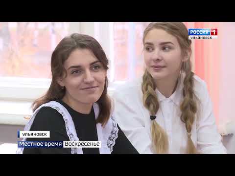 ГТРК Ульяновск "События недели-Ульяновск" - 18.11.18 новости сегодня