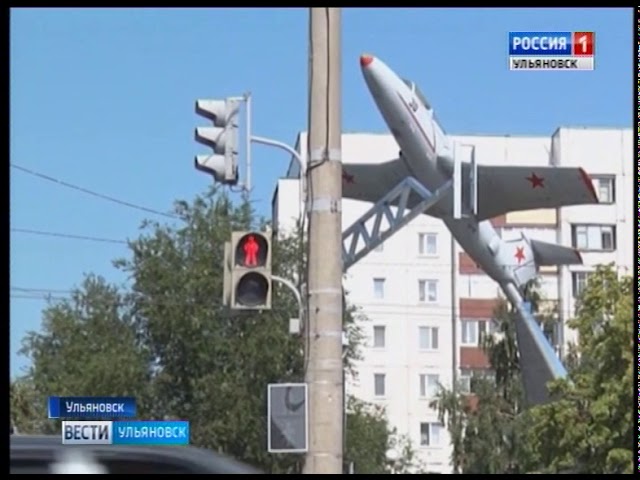 Новости Ульяновска: Выпуск программы "Вести-Ульяновск" - 21.08.17 - 21.45 официальные новости