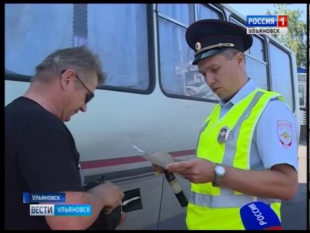 Новости Ульяновска: Выпуск программы "Вести-Ульяновск" - 22.08.17 - 21.45 официальные новости