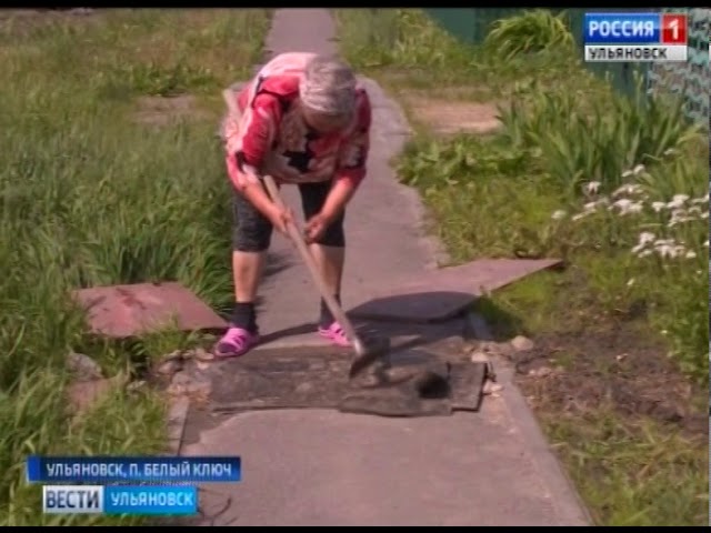 Новости Ульяновска: Потоп в Белом Ключе "Вести-Ульяновск" - 05.06.18 официальные новости