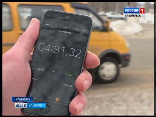 Новости Ульяновска: Выпуск программы "Вести-Ульяновск" - 20.12.17 - 21.45 официальные новости