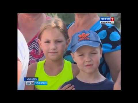 Новости Ульяновска: Выпуск программы "Вести-Ульяновск" - 13.07.18 - 21.45 официальные новости