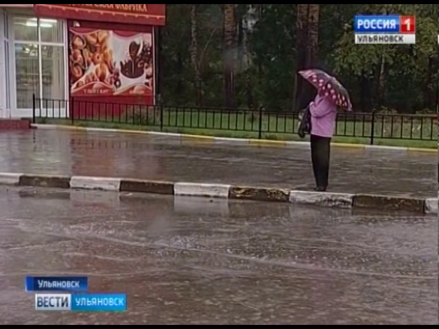 Новости Ульяновска: Внимание! Гроза! "Вести-Ульяновск" - 21.07.17 официальные новости